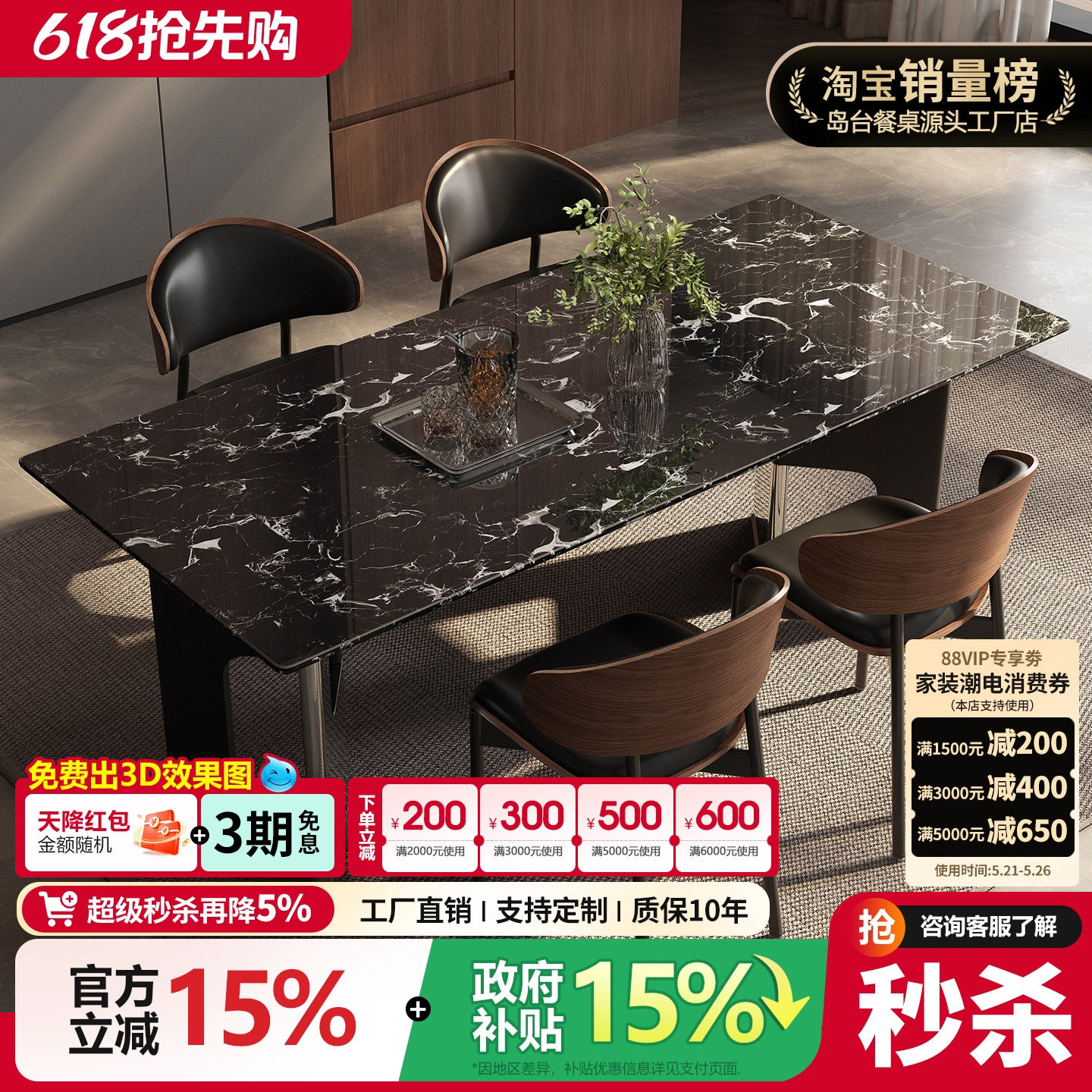 天然奢石餐桌意式轻奢黑玫瑰饭桌家用长方形高级感客厅餐厅桌子