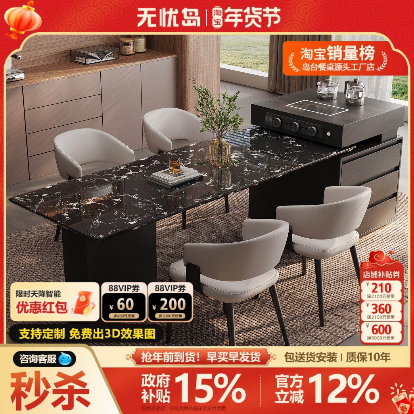 天然奢石岛台餐桌一体黑玫瑰别墅家用客厅高级感带水槽中导台定制