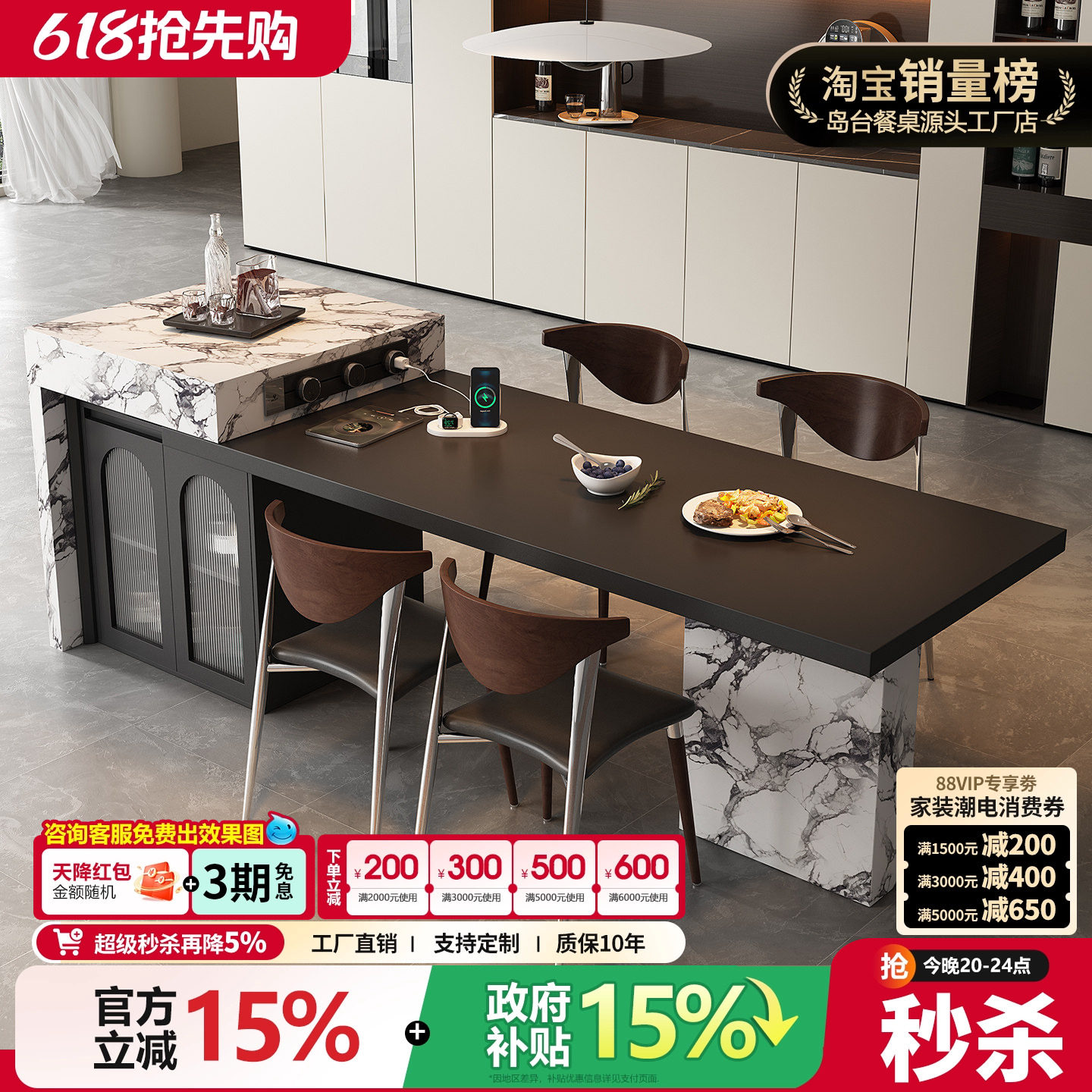 岛台餐桌一体可伸缩黑色岩板亚克力悬浮大户型开放功能储物中导台