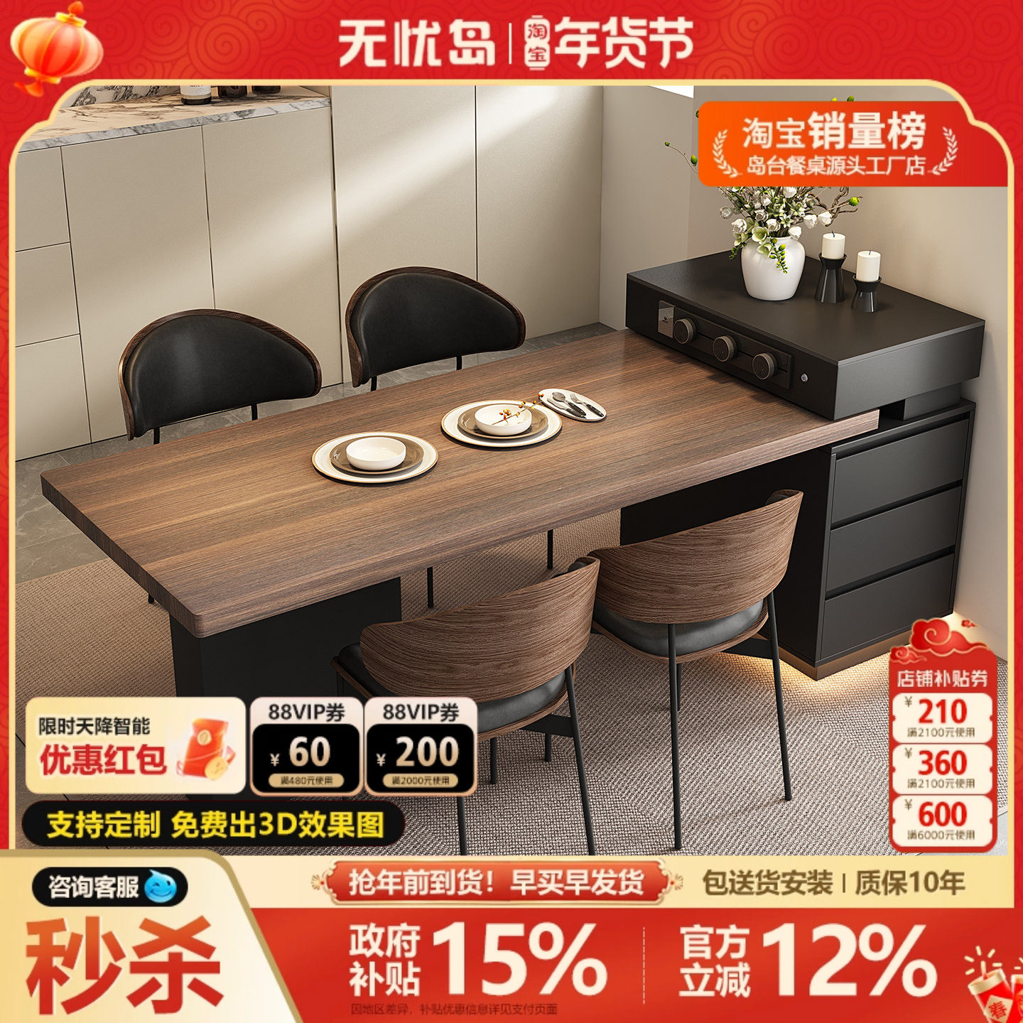 意式极简岛台餐桌一体家用可伸缩岩板高级吧台小户型迷你窄岛导台