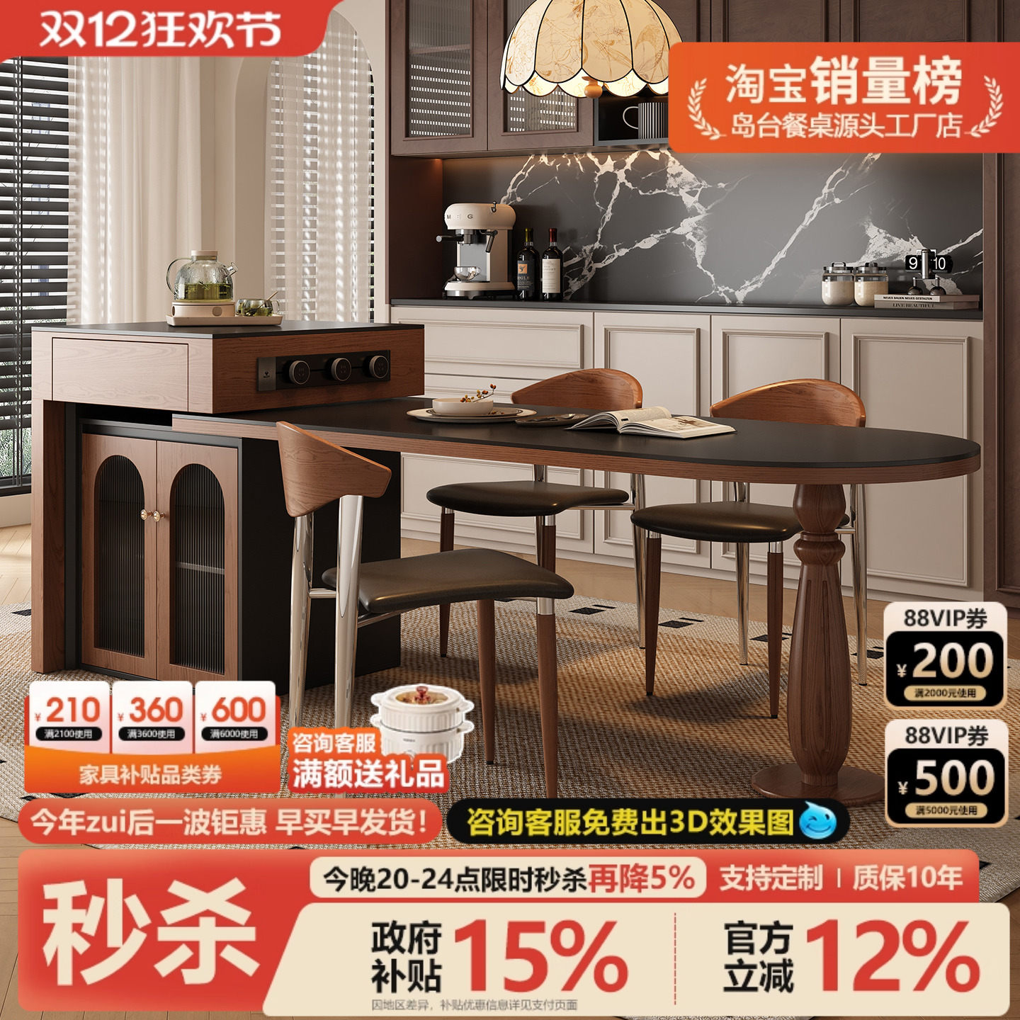 法式复古风高级感岛台一体餐桌家用可伸缩半圆靠墙新中式厨房导台