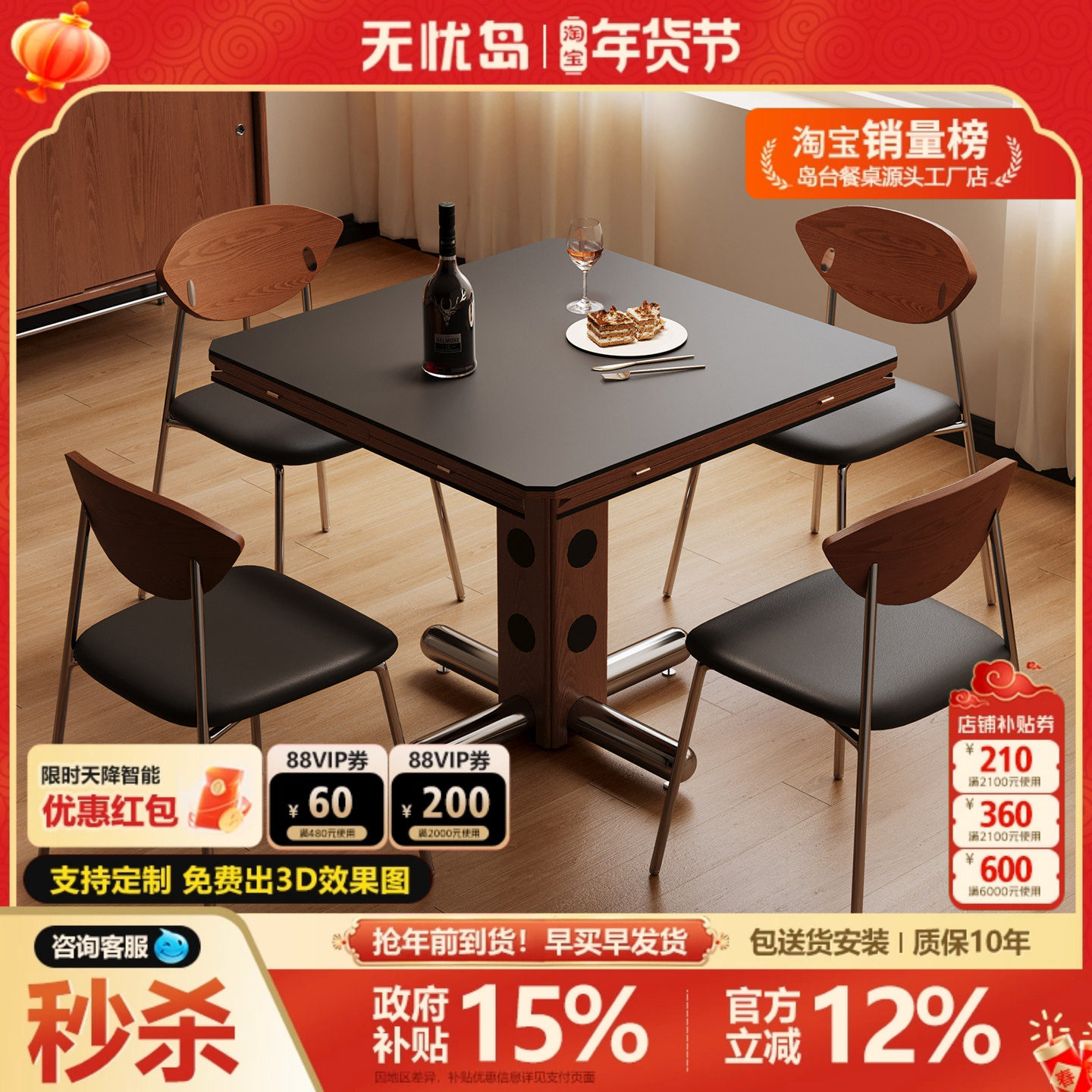 包豪斯餐桌小户型实木可方可圆餐桌复古风岩板餐桌可折叠方形餐桌