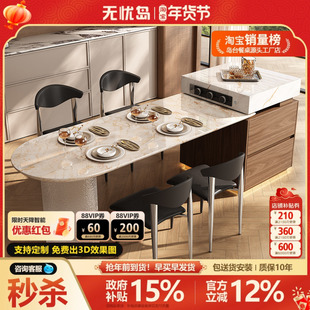 天然奢石岛台餐桌一体宝格丽金中古风大理石别墅高级感客餐厅家用