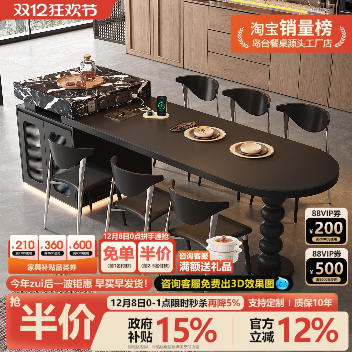 意式极简岛台餐桌一体可伸缩家用半圆弧形倒台高级厨房岩板中导台