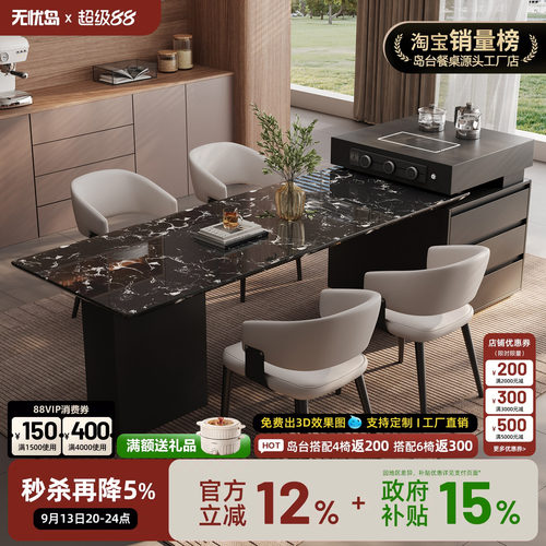 天然奢石岛台餐桌一体黑玫瑰别墅家用客厅高级感带水槽中导台定制