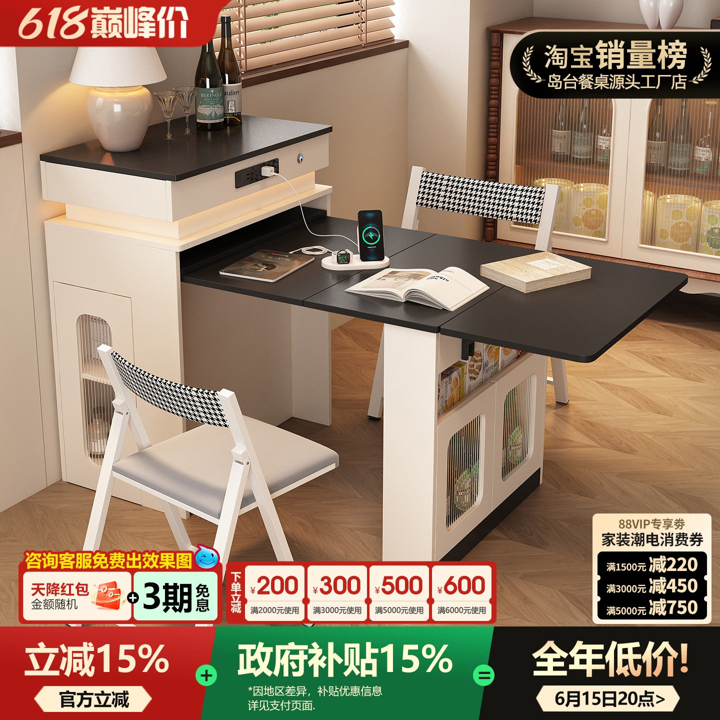 中古小户型岛台餐桌一体家用可伸缩2026新款现代简约实木折叠餐桌
