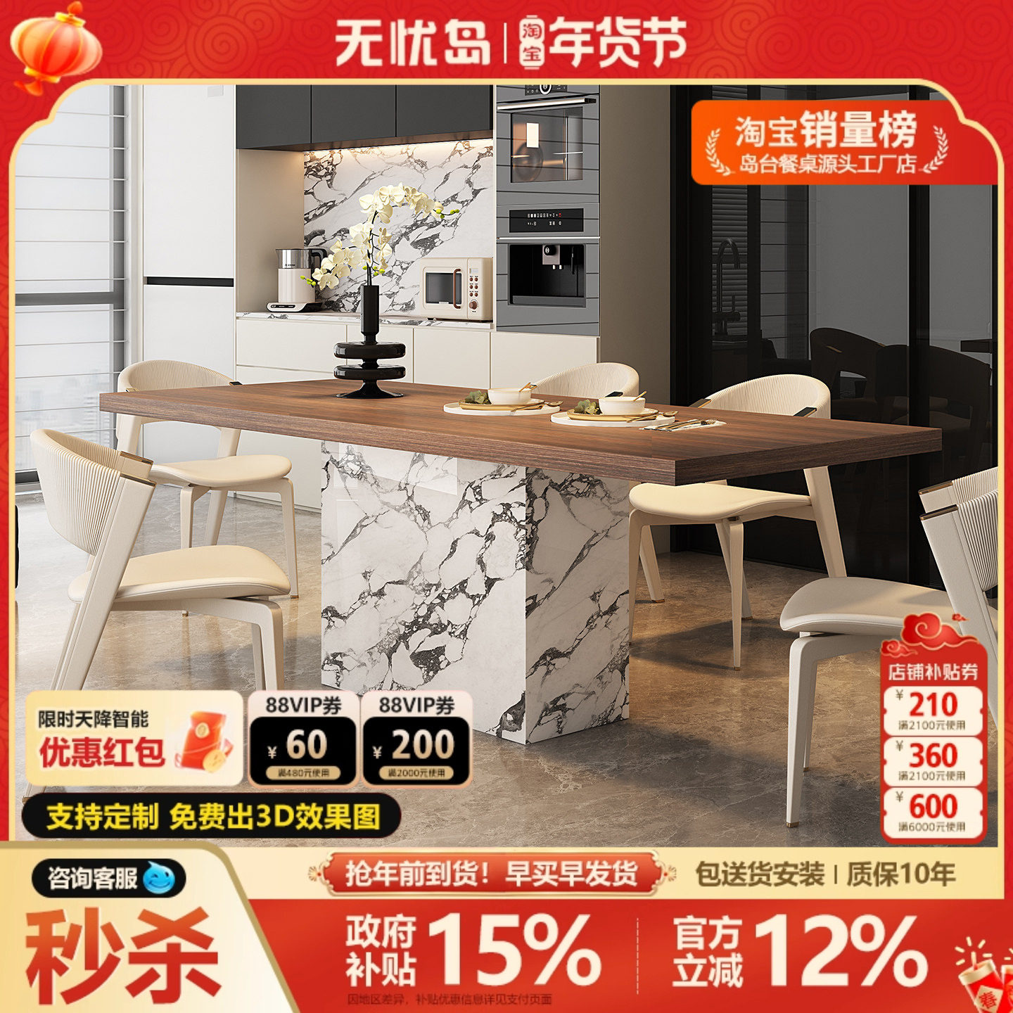 轻奢高级感长方形岩板餐桌木纹岩板2026新款高级感小户型一桌四椅,住宅家具,岩板餐桌,淘宝优惠券,粉丝福利购,淘宝优惠卷