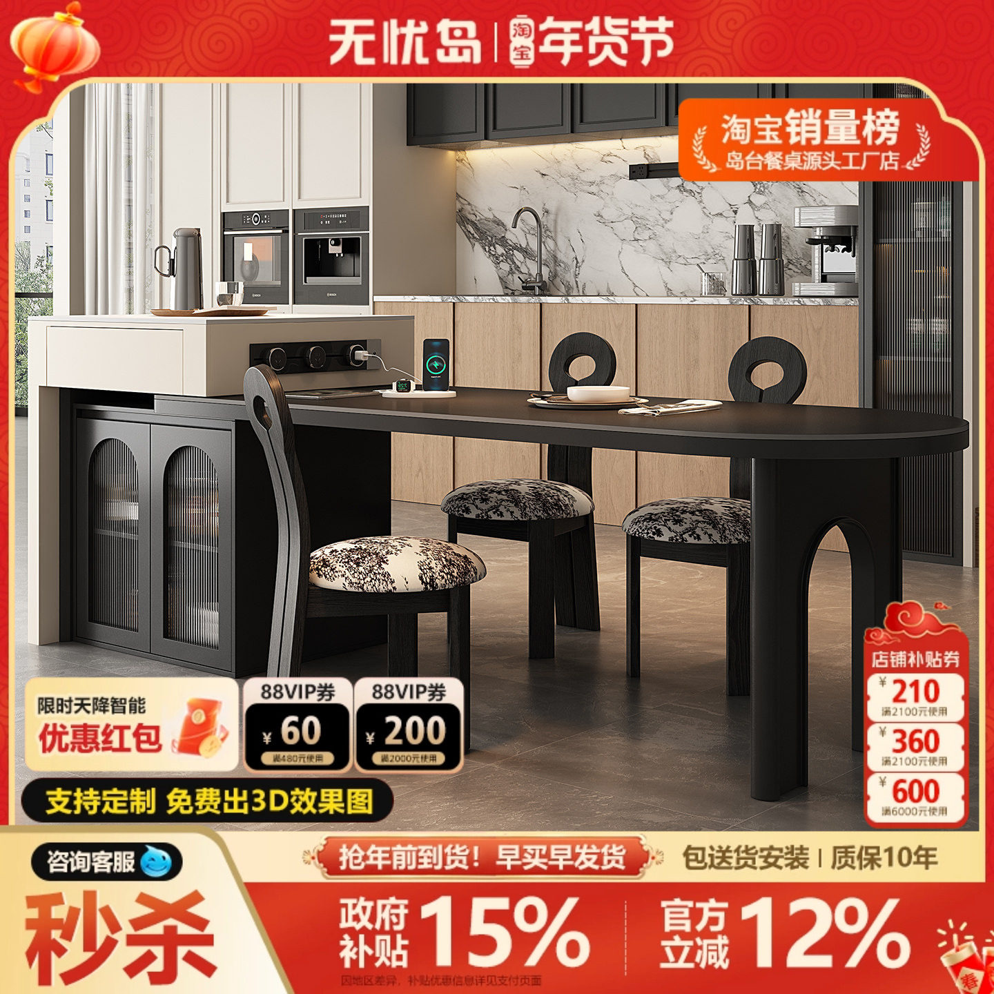 意式极简弧形倒台小户型岩板岛台餐桌一体家用可伸缩多功能导台