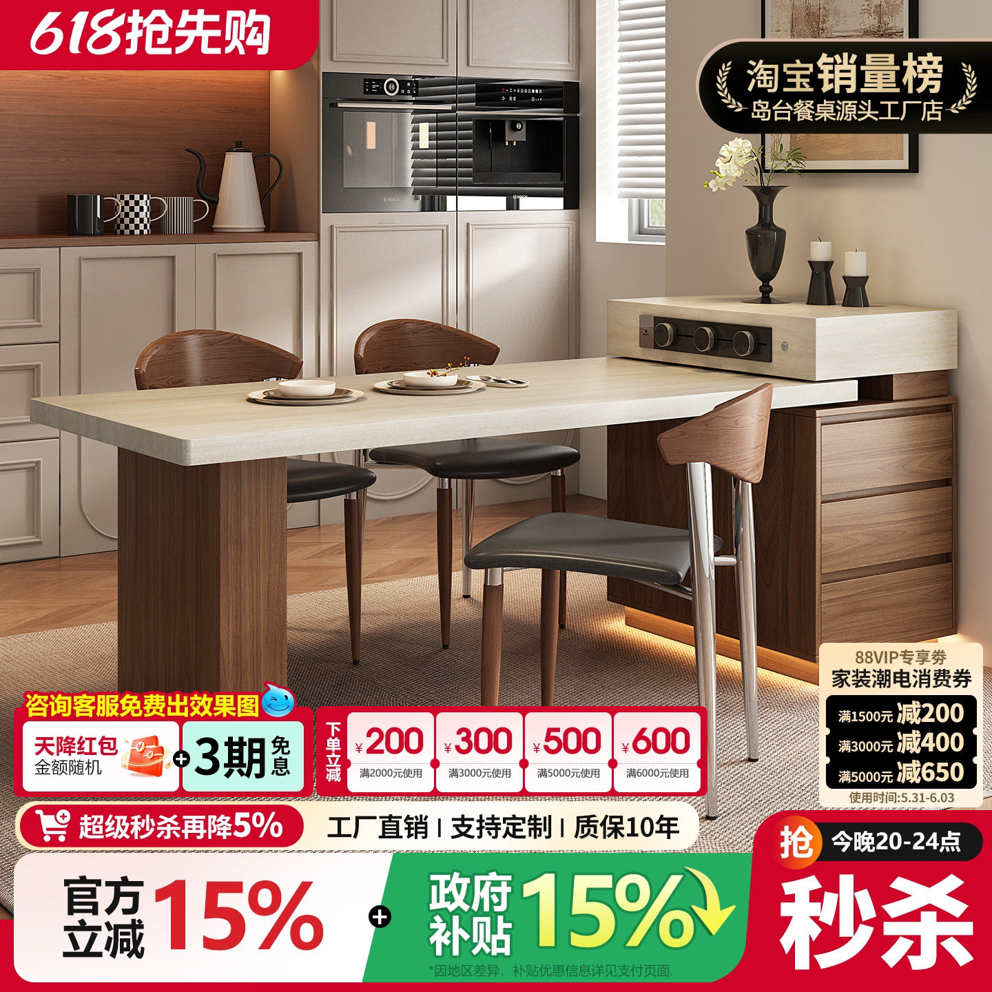 中古风岛台餐桌2026新款小户型洞石极窄岛台柜复古厨房迷你岩板导