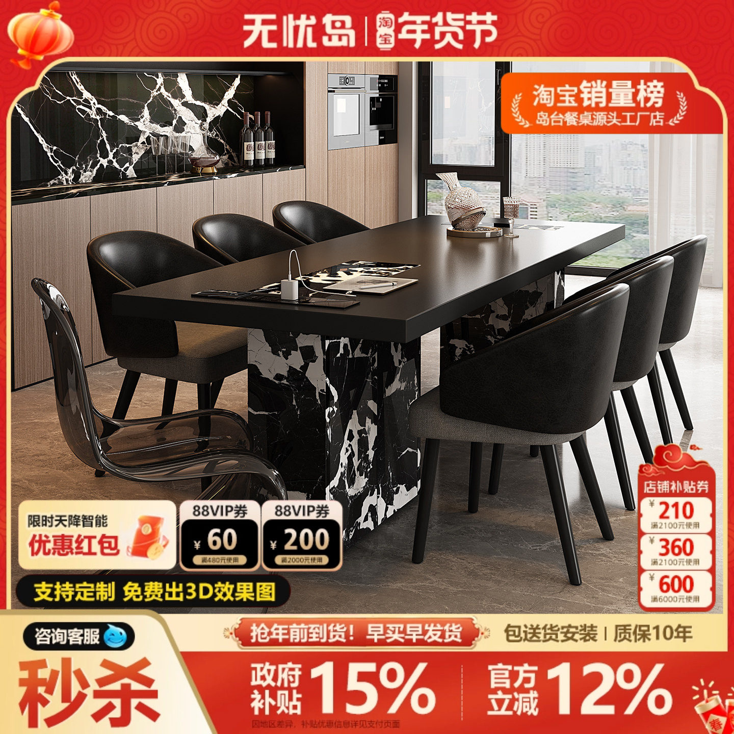 现代简约岩板餐桌家用高级感意式极简风加厚全包边桌面长方形饭桌