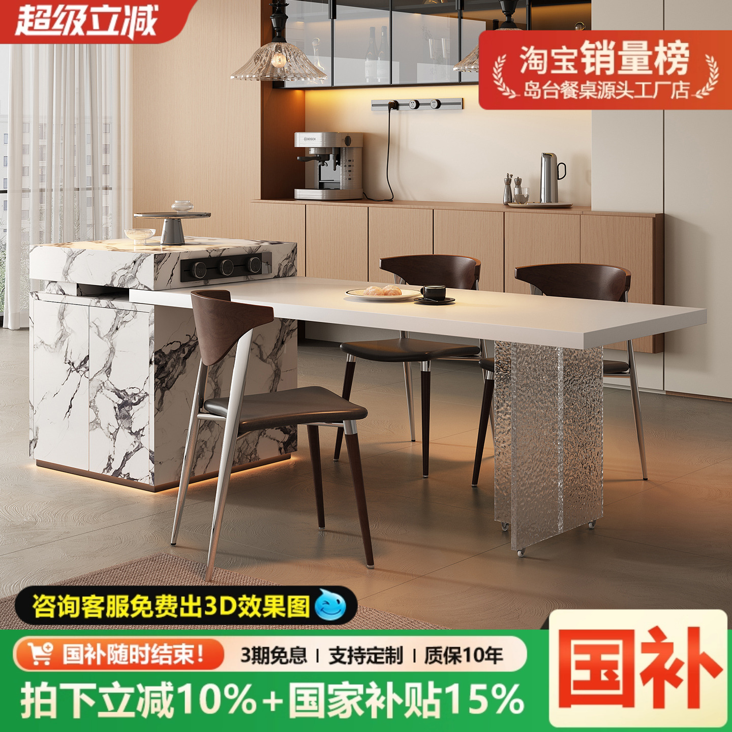 无忧岛佛山岛台餐桌一体意式现代可伸缩高级开放式厨房全岩板倒台