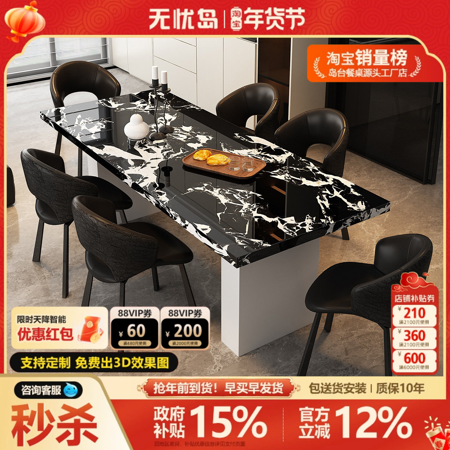 高端大气全岩板餐桌长方形桌子广东佛山小户型意式轻奢高级感饭桌