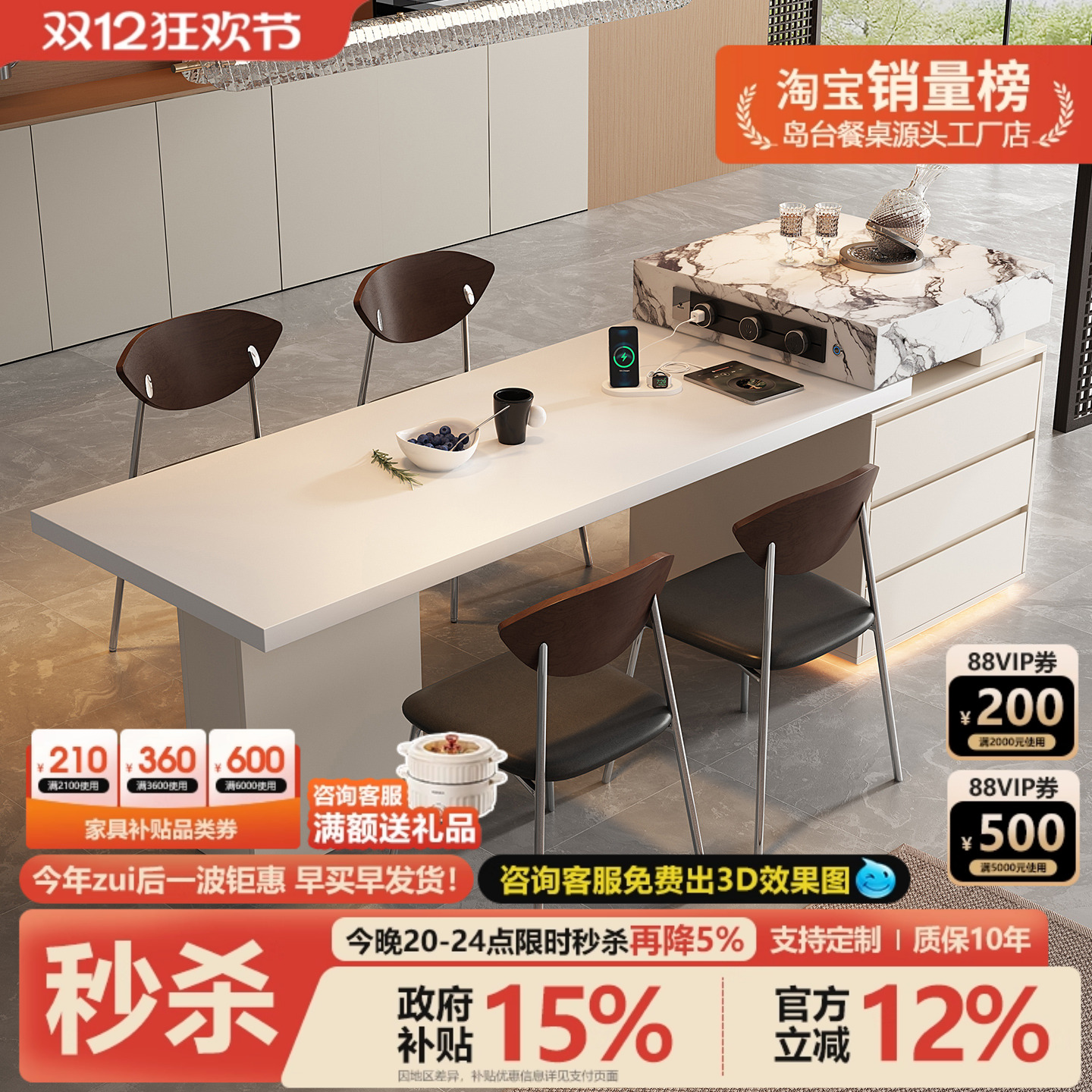 宝格复古风丽岛台餐桌一体可伸缩高级感全岩板家用餐边柜厨房导台