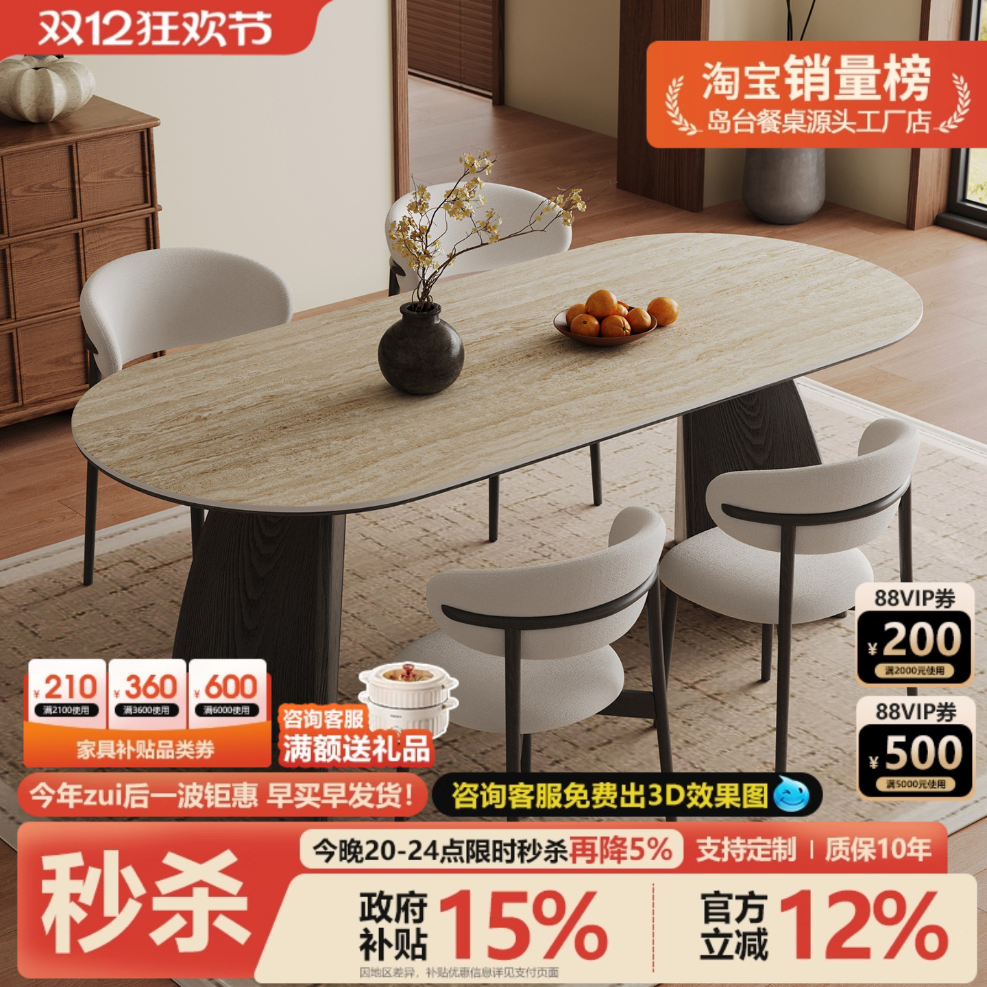 中古风洞石岩板餐桌子新款饭桌长方形家用餐桌小户型椭圆形餐桌椅