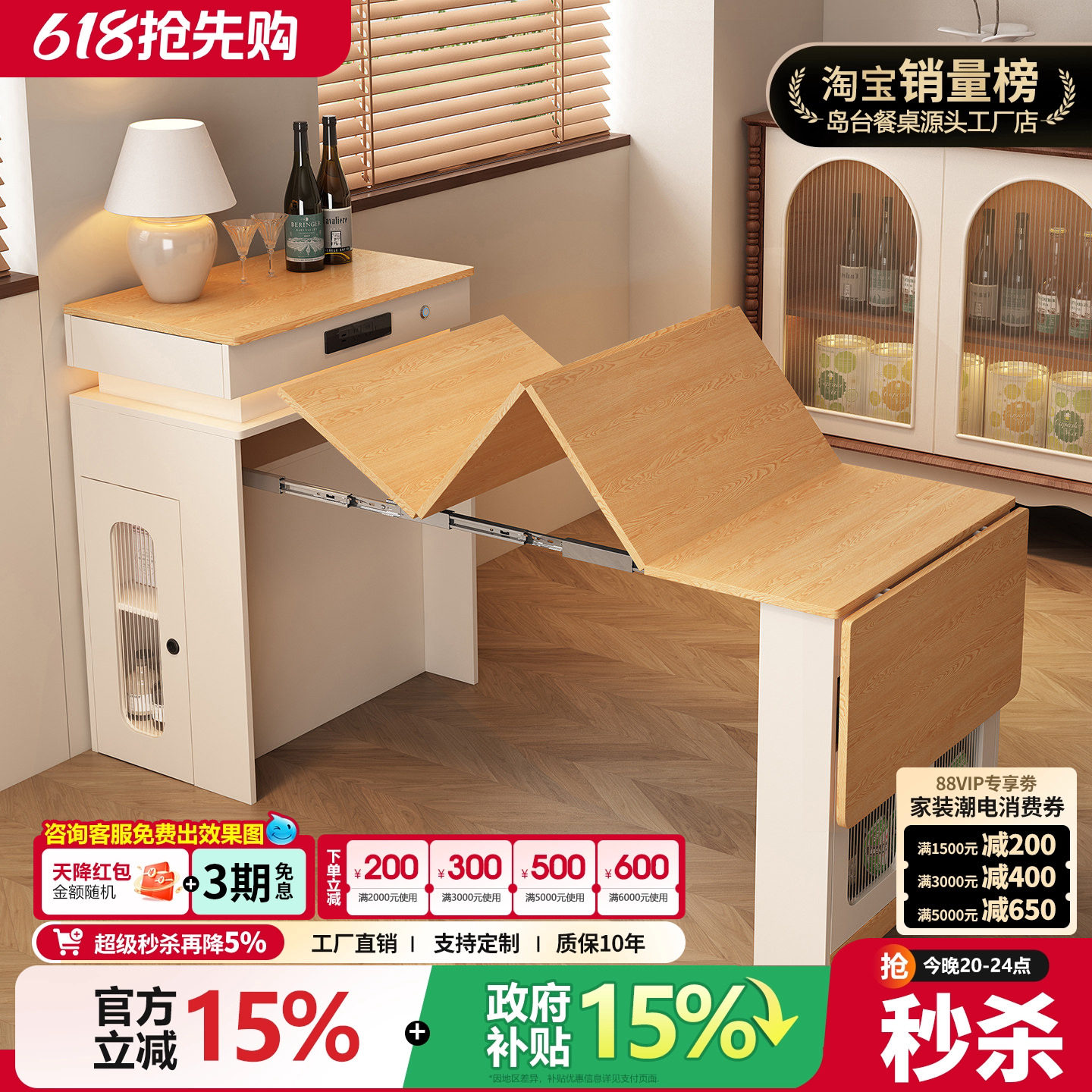 小户型实木可移动岛台中古风厨房中岛台伸缩折叠吧台餐边柜储物柜