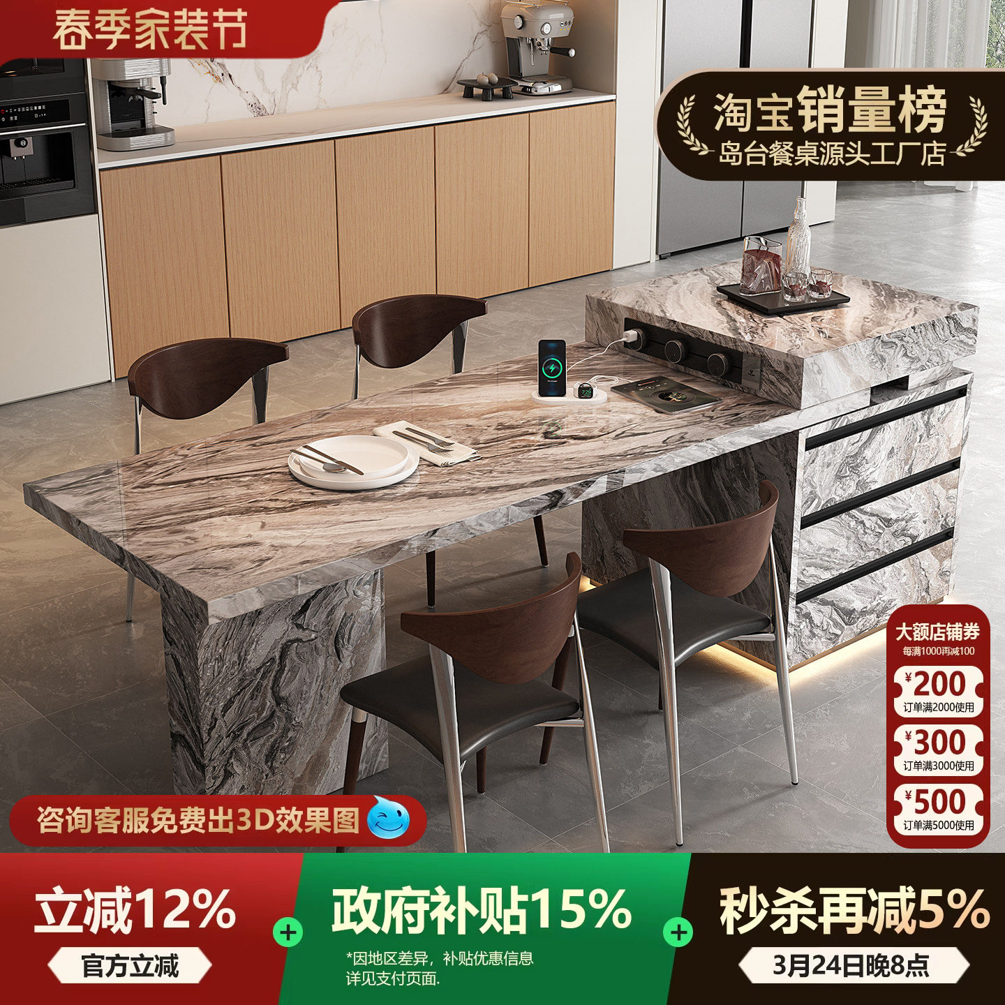 岛台餐桌一体威尼斯棕别墅家用客厅高级感带水槽倒台开放厨房导台