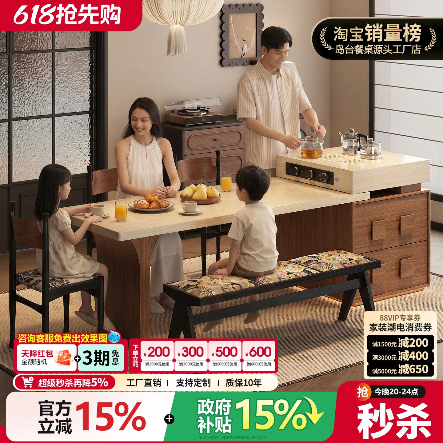 中古风洞石岩板岛台餐桌一体家用可伸缩小户型高级感开放厨房中导