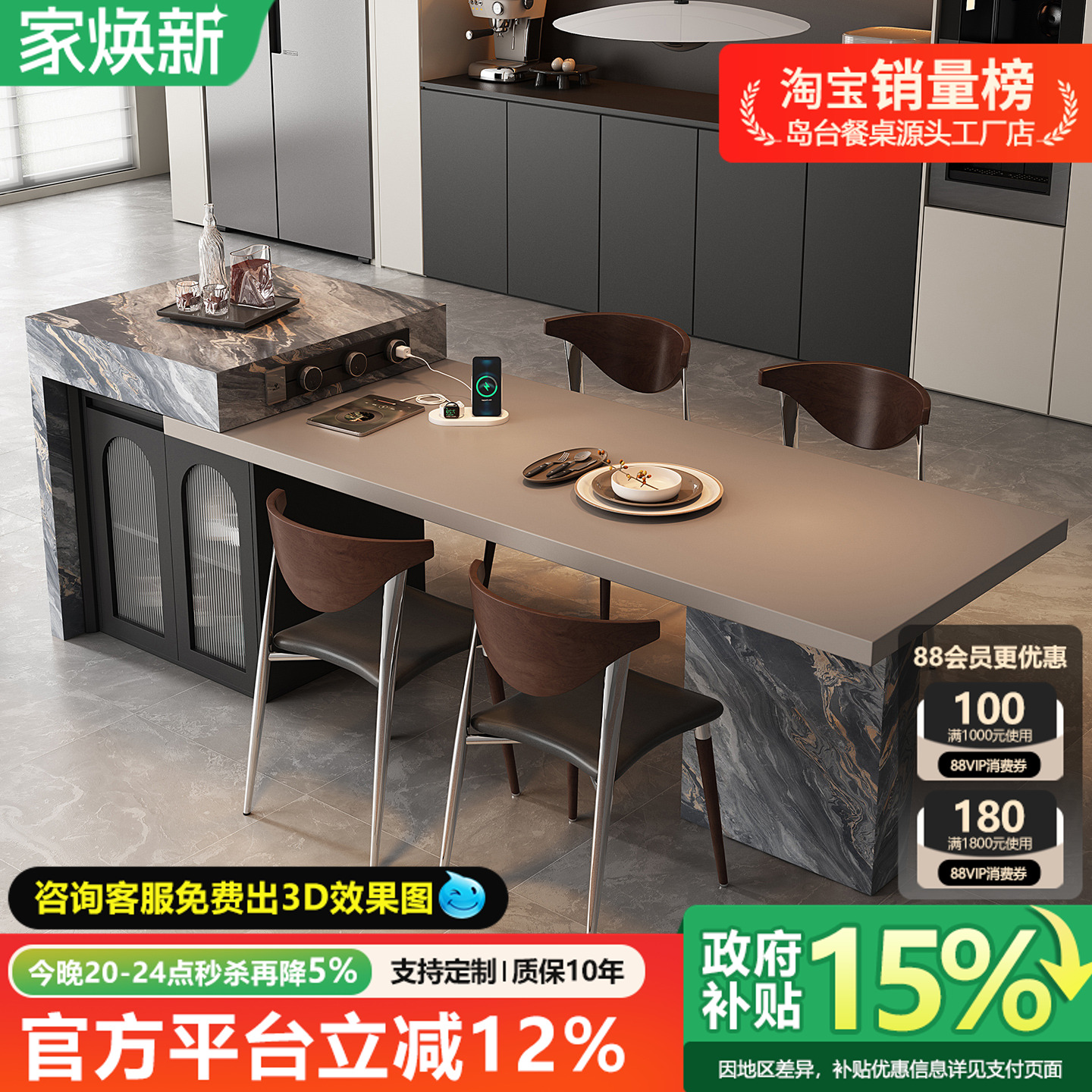 2025新款可伸缩岛台餐桌吧台一体定制岩板家用轻奢多功能中导台