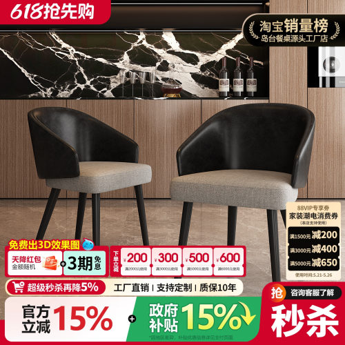 皮椅法式复古餐椅实木椅子靠背椅子家用椅设计师椅子餐椅
