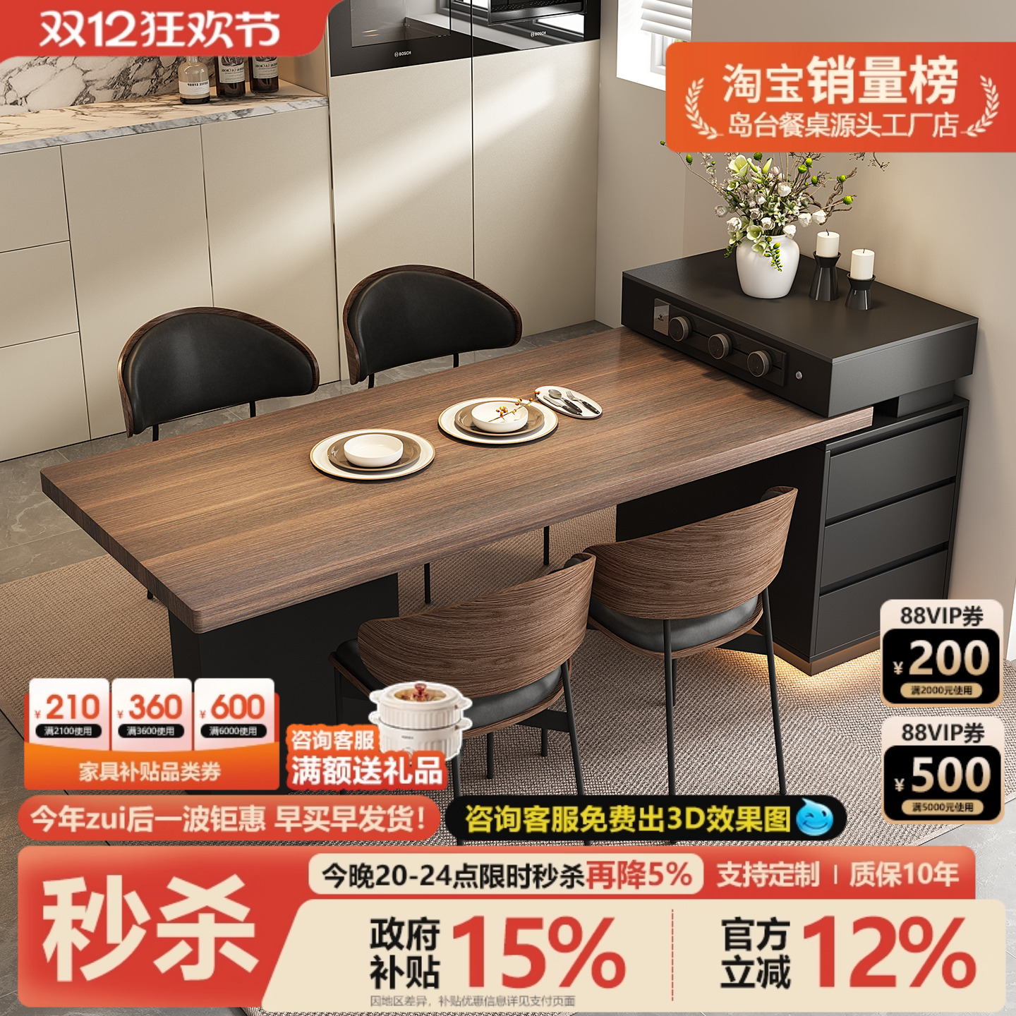 意式极简岛台餐桌一体家用可伸缩岩板高级吧台小户型迷你窄岛导台