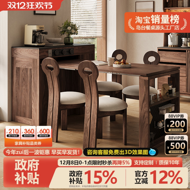 导台柜餐桌一体家用小户型可伸缩厨房吧台迷你折叠窄倒带插座茶台