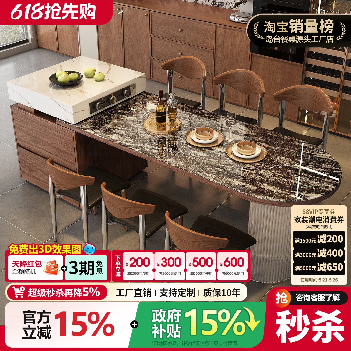 法式中古风圆弧奢石岛台餐桌一体家用餐厅可伸缩多功能储物中岛台