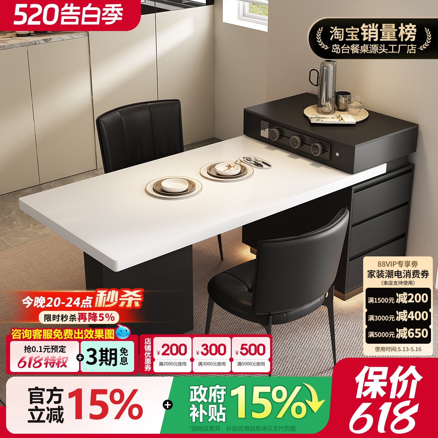 意式导台2026新款餐桌一体家用可伸缩岩板多功能中导台吧台窄岛台