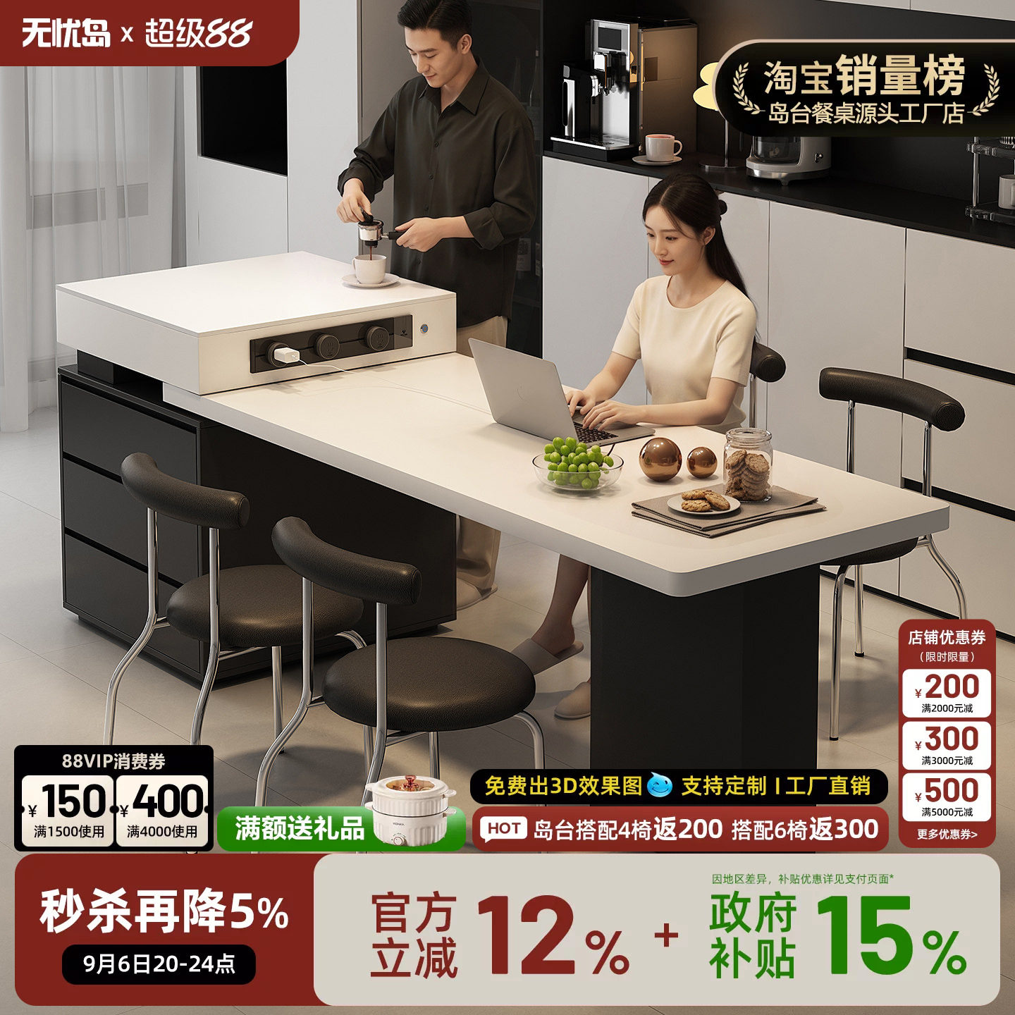 2026新款意式极简岩板厨房岛台餐桌一体家用可伸缩茶桌高级感倒台图片