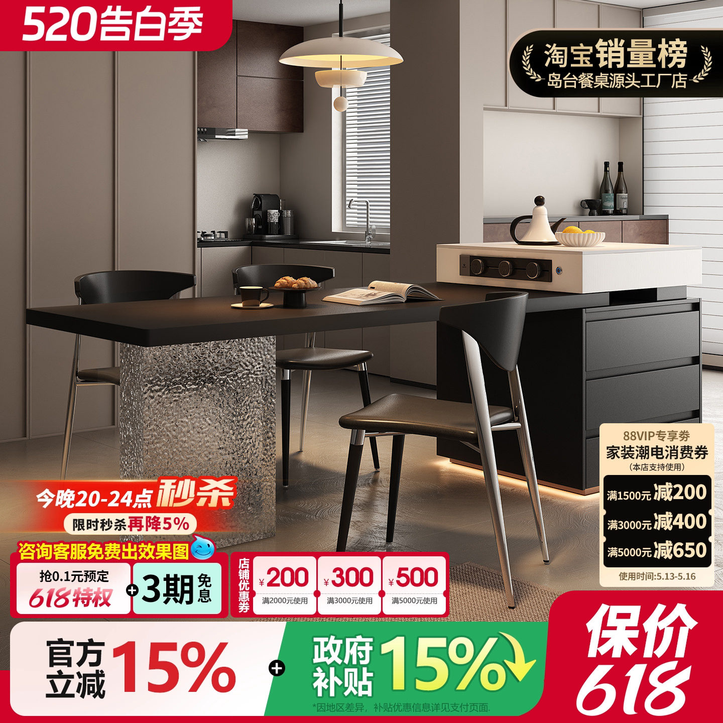 意式极简2026新款岩板岛台餐桌可伸缩一体式小户型厨房家用导台