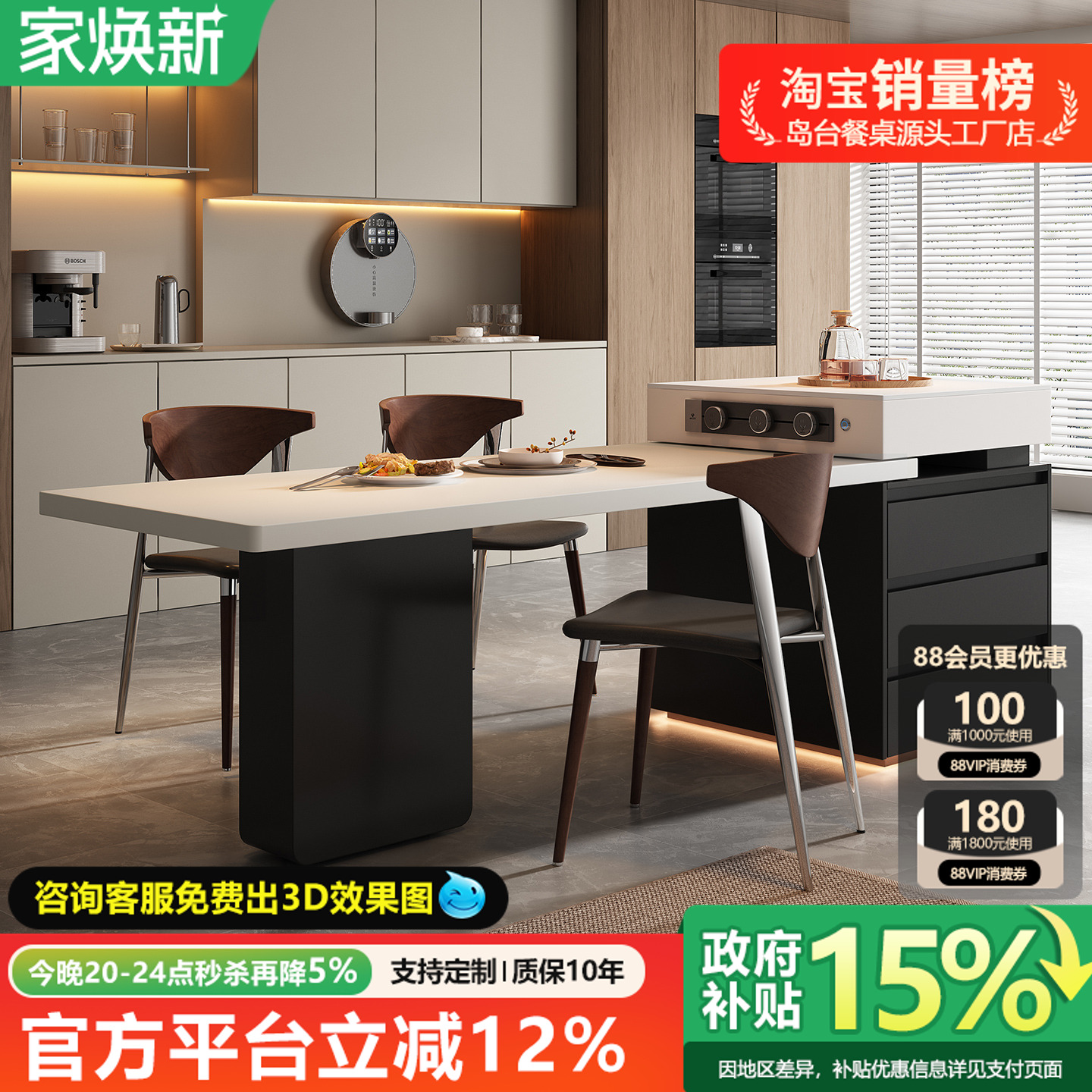 2025新款意式极简岩板厨房岛台餐桌一体家用可伸缩茶桌高级感倒台