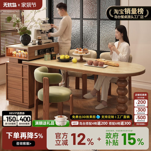 中古风复古岛台餐桌一体家用可伸缩小户型岩板极窄餐边柜客厅吧台