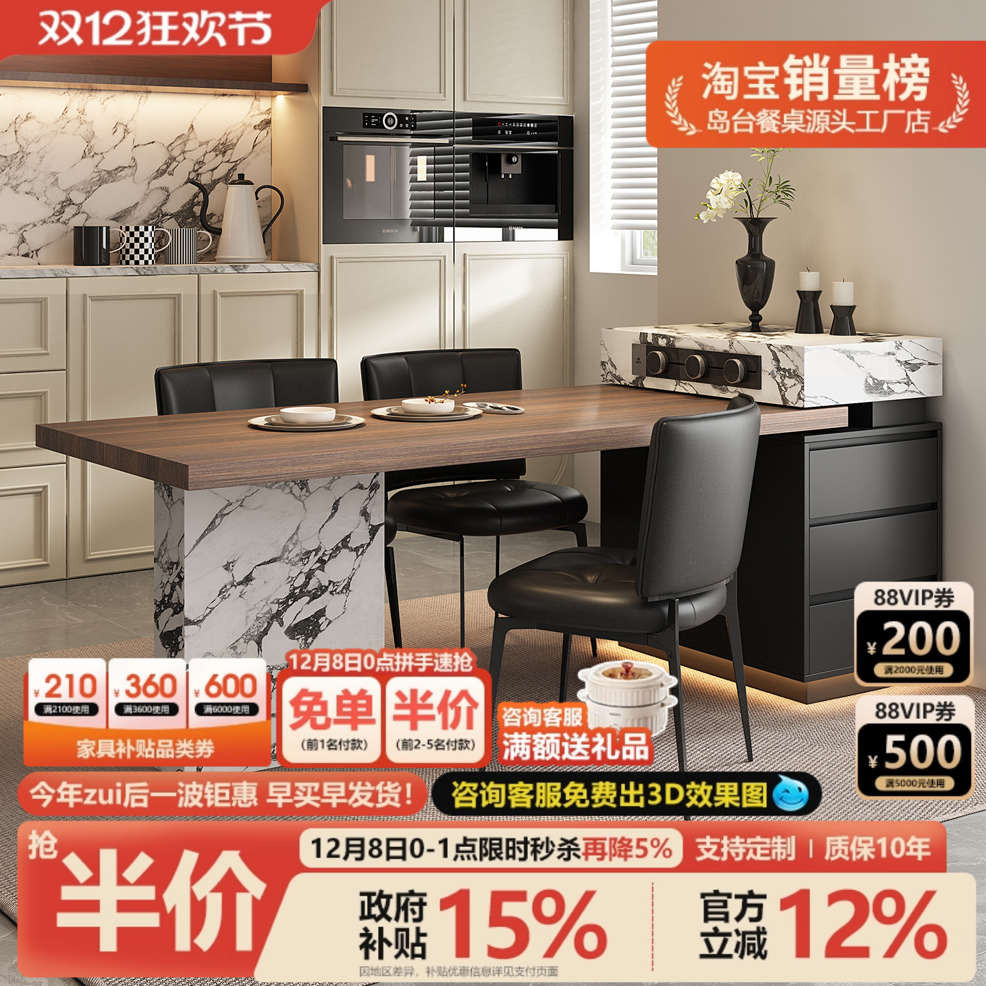 胡桃木纹宝格岛台餐桌一体式可伸缩丽极窄迷你厨房家用小户型吧台