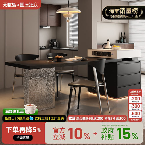 意式极简2026新款岩板岛台餐桌可伸缩一体式小户型厨房家用导台