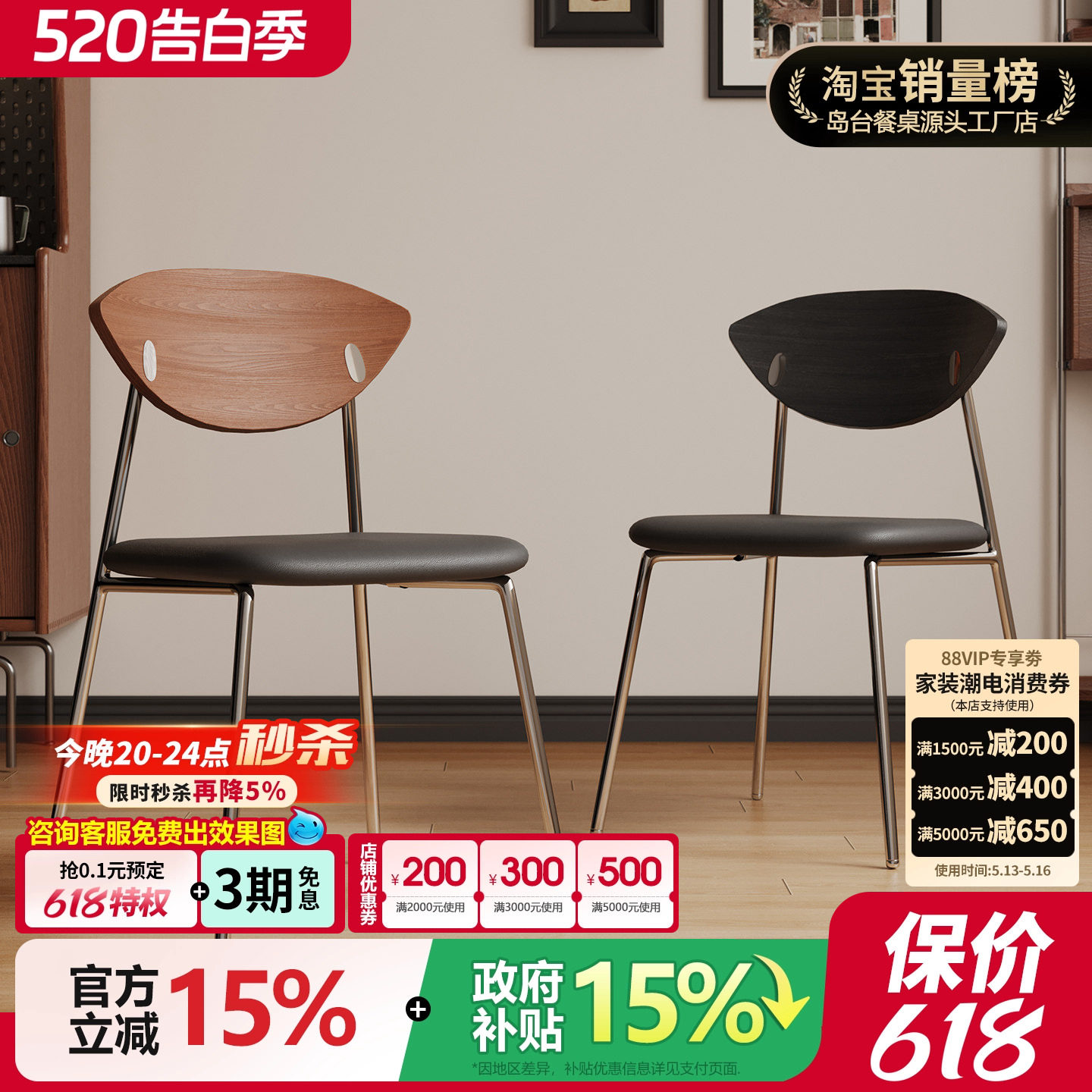 飞鸟椅法式复古餐椅实木椅子靠背椅子家用椅设计师椅子餐椅