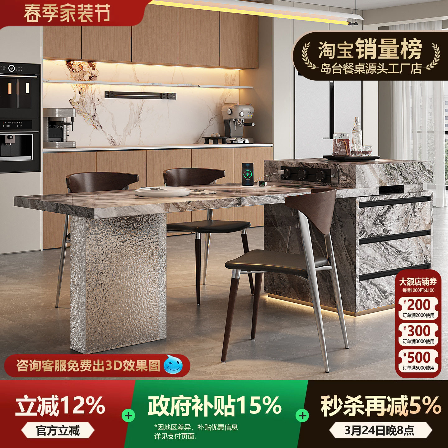 意式极简岛台餐桌一体岩板可伸缩倒台客厅亚克力悬浮高级感中导台