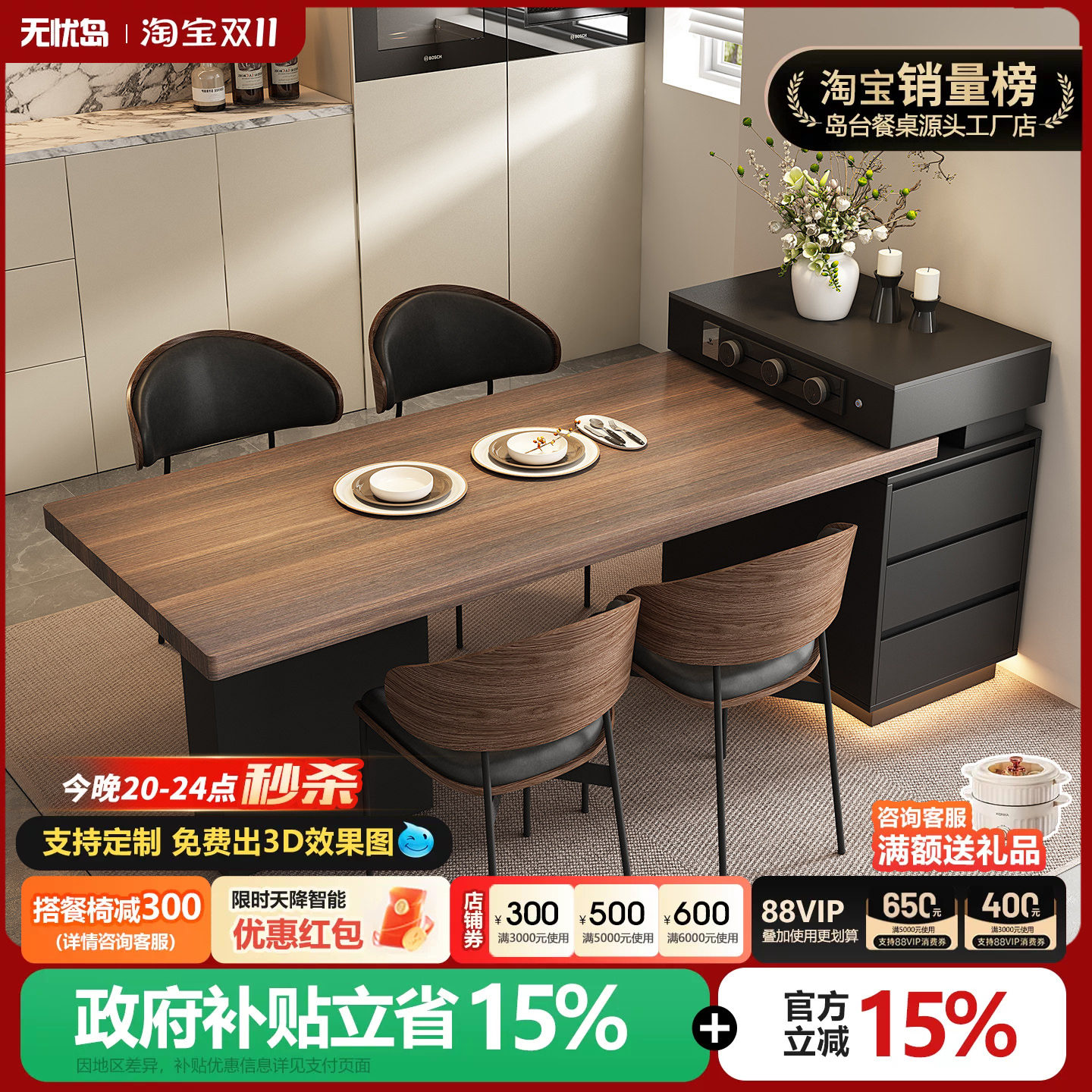 意式极简岛台餐桌一体家用可伸缩岩板高级吧台小户型迷你窄岛导台