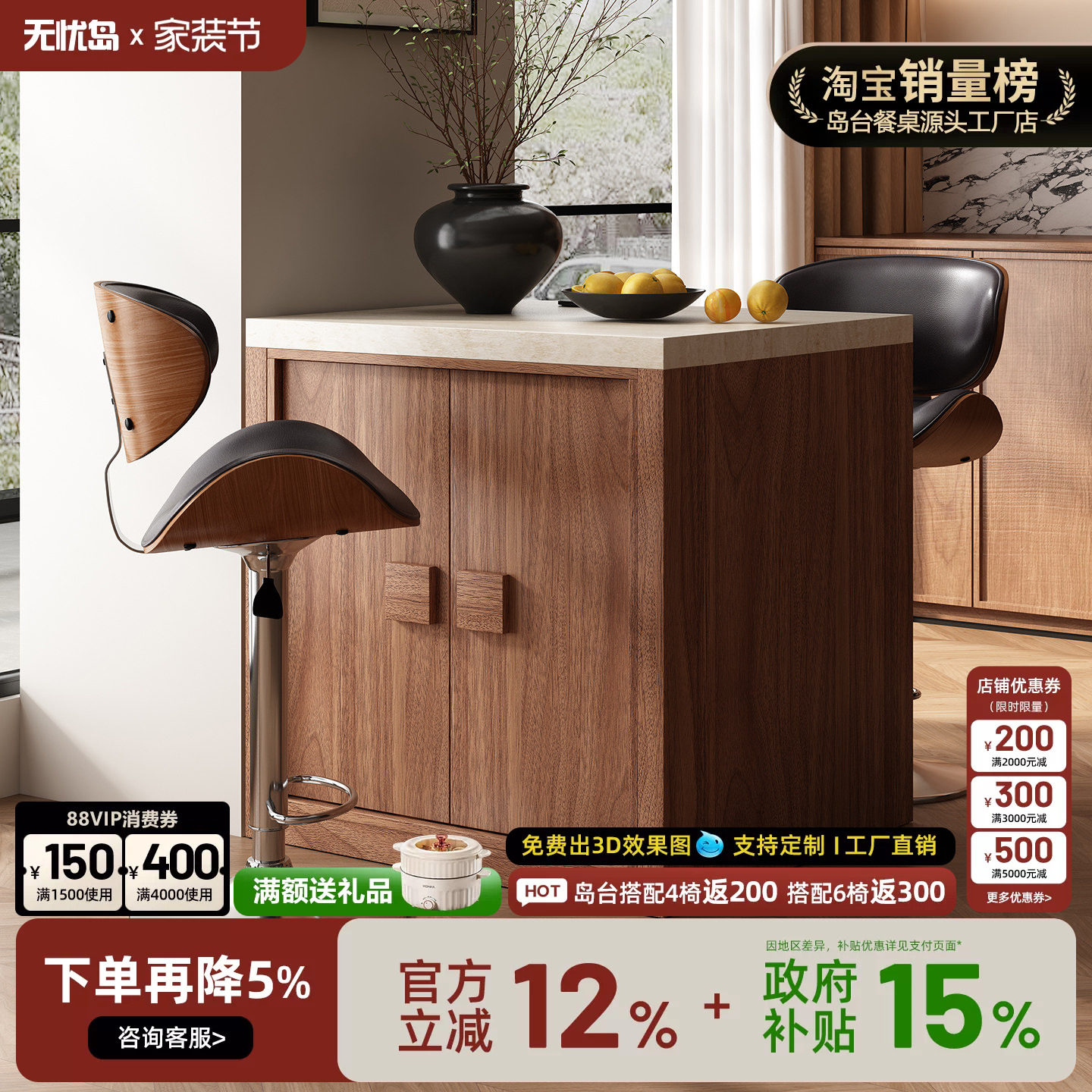 中古风岩板岛台餐桌一体家用小户型开放式厨房中岛台吧台桌可定制图片