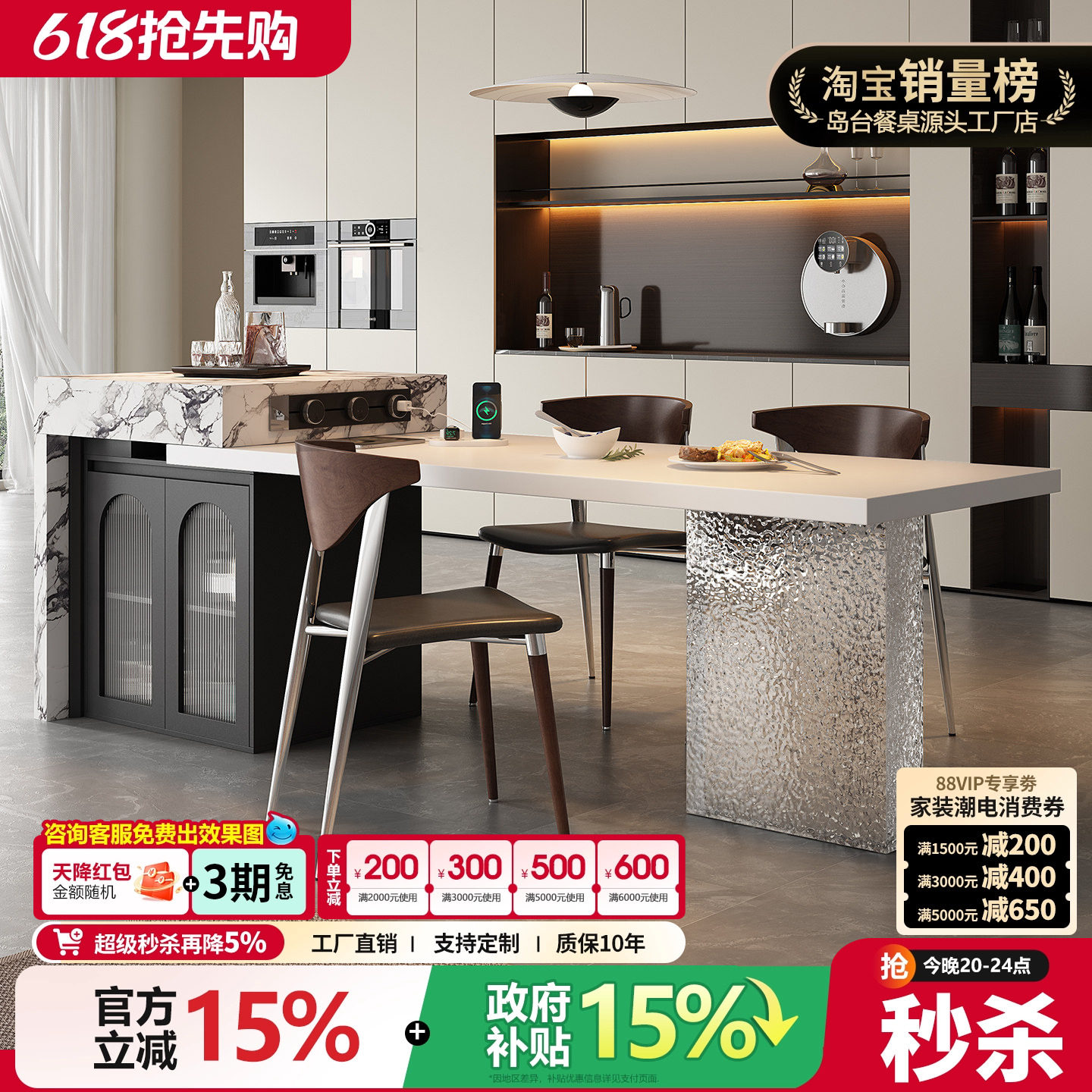 宝格白丽岛台餐桌一体悬浮倒小户型家用可伸缩岩板厨房餐厅中导台