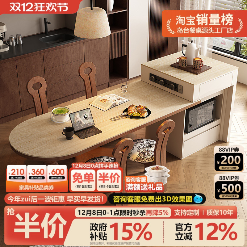 实木岛台餐桌法式中古风