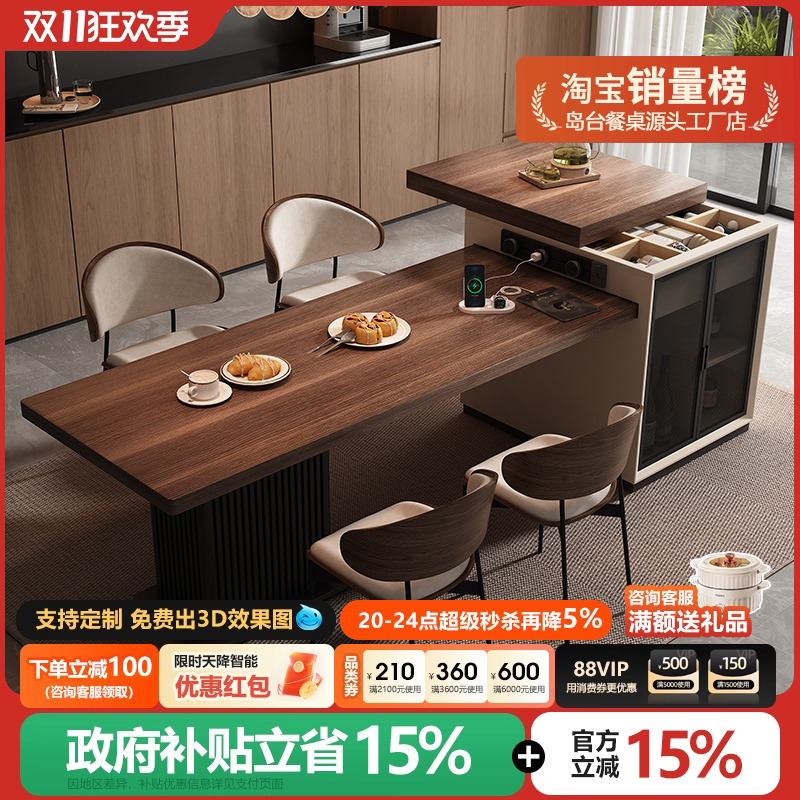 意式极简导台餐桌一体可伸缩岩板高端胡桃色高级感厨房多功能中岛