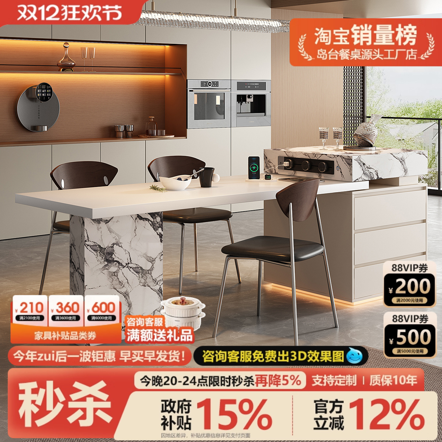 法式奶油风宝格餐桌一体岩板丽白岛台可伸缩倒台客厅高级感中导台