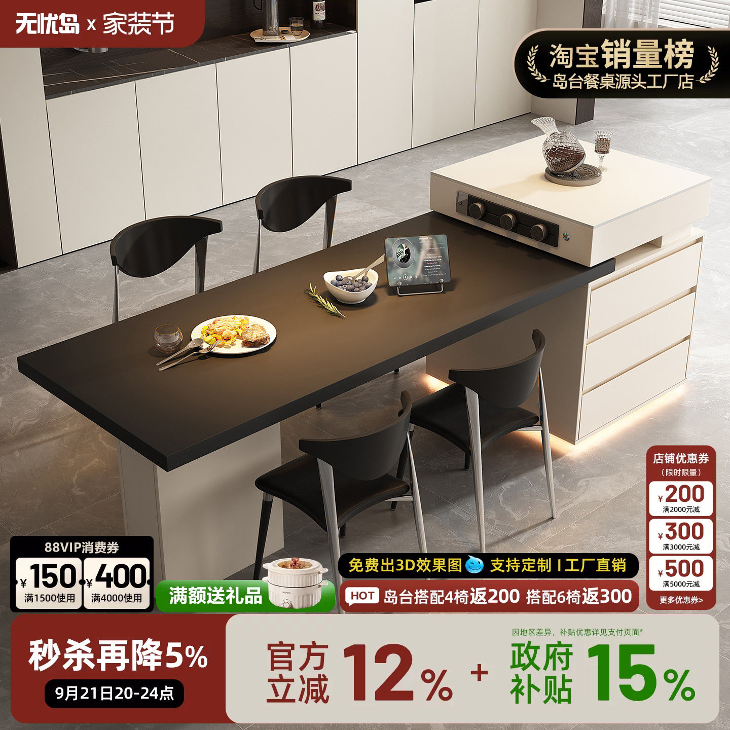 意式轻奢风岩板厨房岛台餐桌一体家用可伸缩小户型高级全岩板导台图片