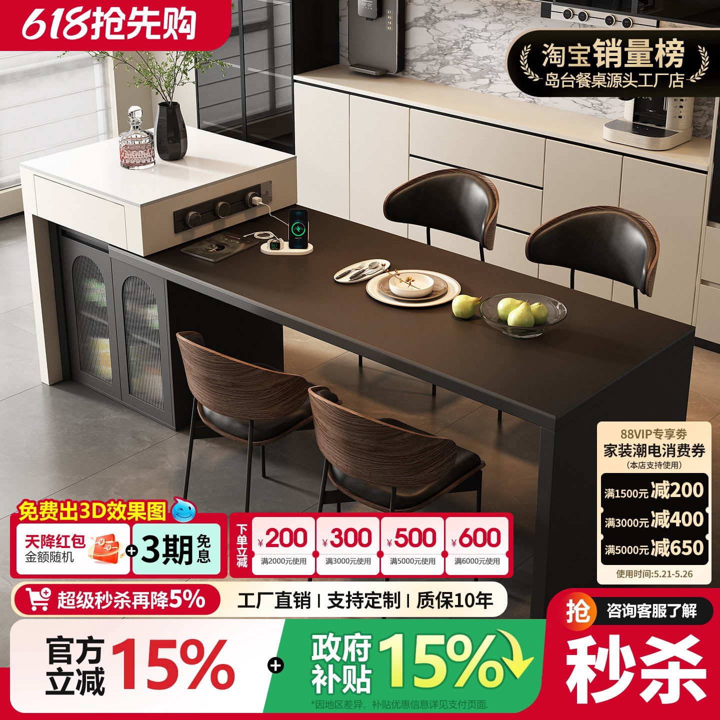 意式极简岛台加餐桌一体家用可伸缩开放式小户型餐厅厨房岩板导台