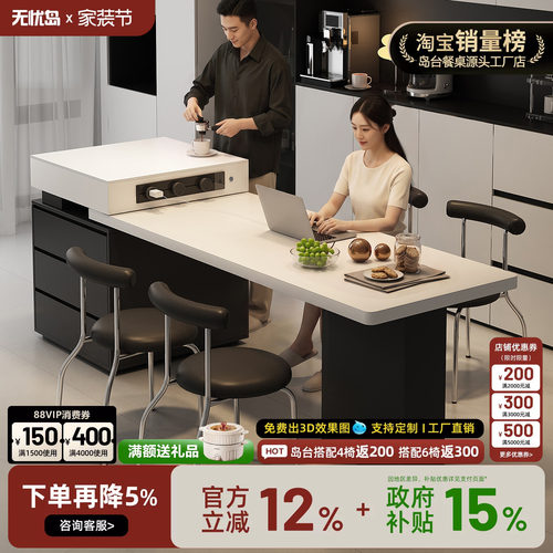 2026新款意式极简岩板厨房岛台餐桌一体家用可伸缩茶桌高级感倒台