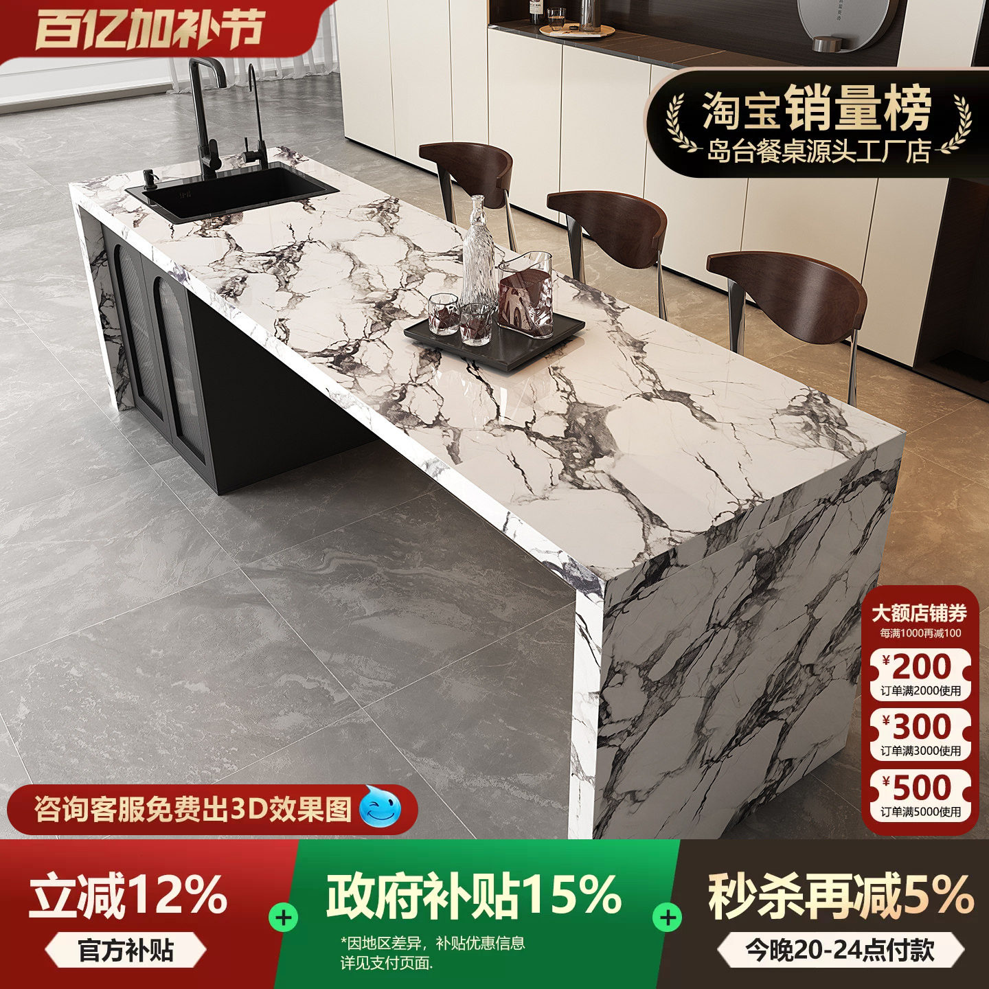 齐平款岛台餐桌一体家用定制厨房吧台小户型轻奢中岛台倒台储物柜