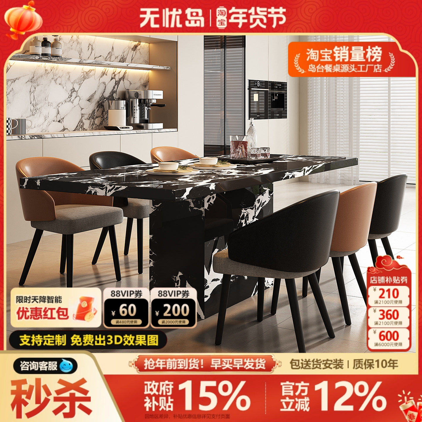 高端大气餐桌轻奢现代高级感岩板餐桌别墅客厅家用高端餐桌椅组合,住宅家具,岩板餐桌,淘宝优惠券,粉丝福利购,淘宝优惠卷