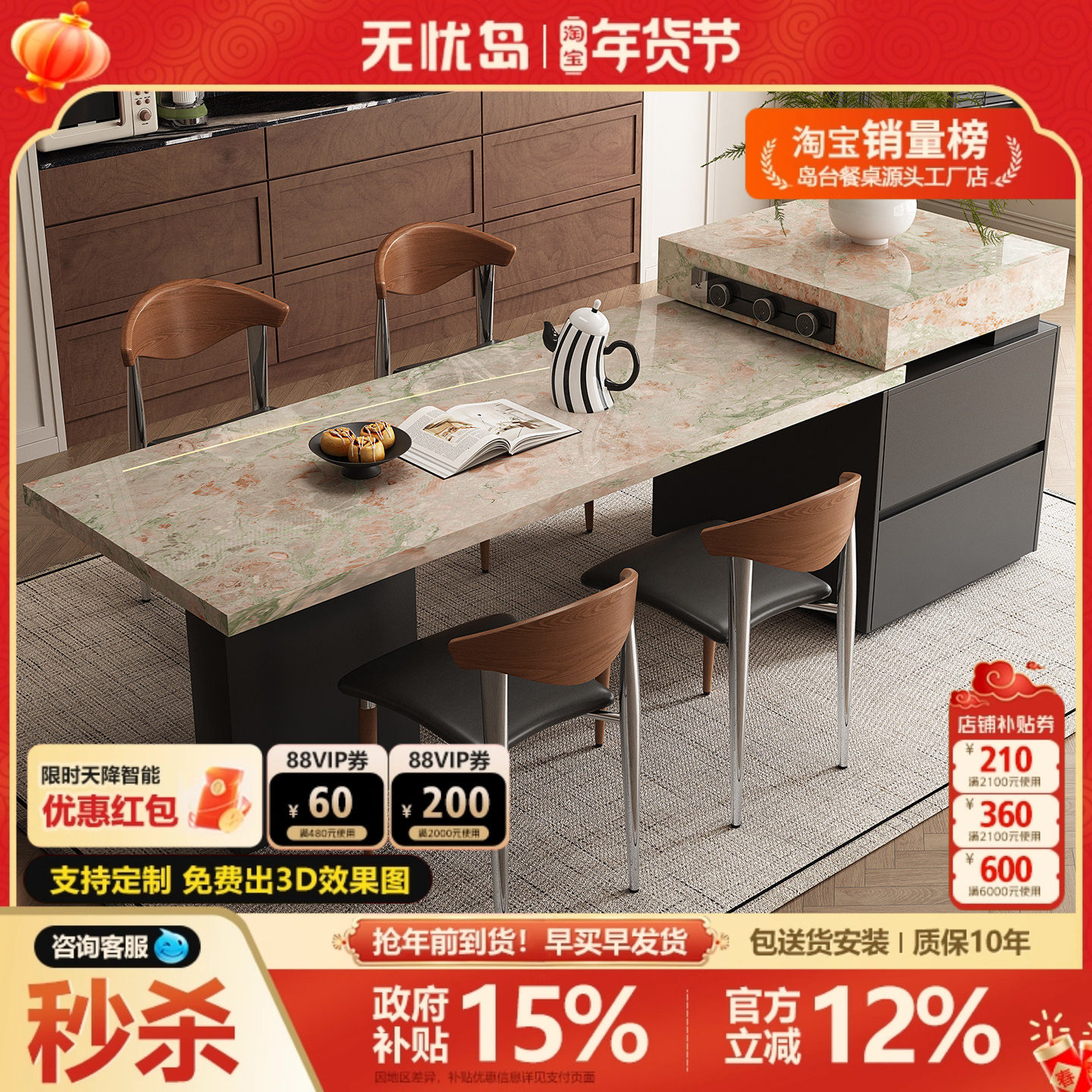 中古风实木岛台餐桌一体可伸缩家用复古高级感厨房带微波炉岩板导,住宅家具,岛台餐桌,淘宝优惠券,粉丝福利购,淘宝优惠卷