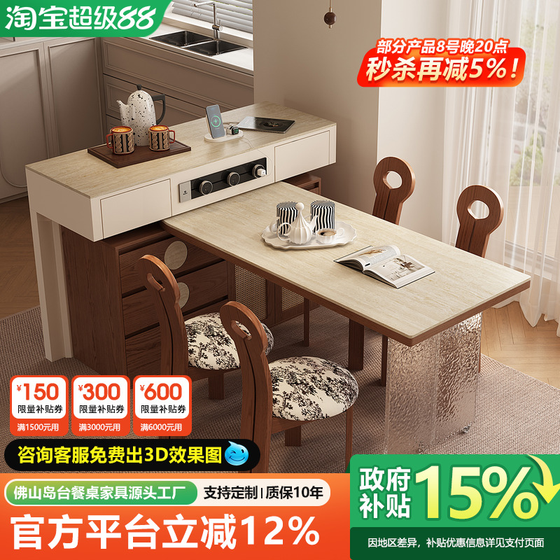 中古风岩板岛台餐桌一体家用可伸缩旋转tl型小户型倒可移动中导台