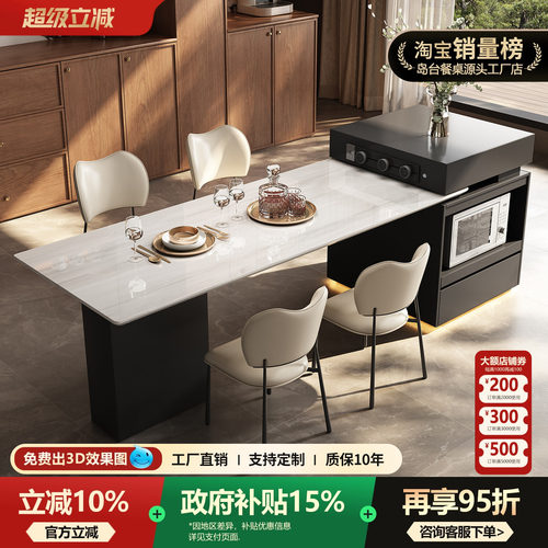 2026新款天然奢石岛台餐桌轻奢高级感家用可伸缩小户型厨房中倒台