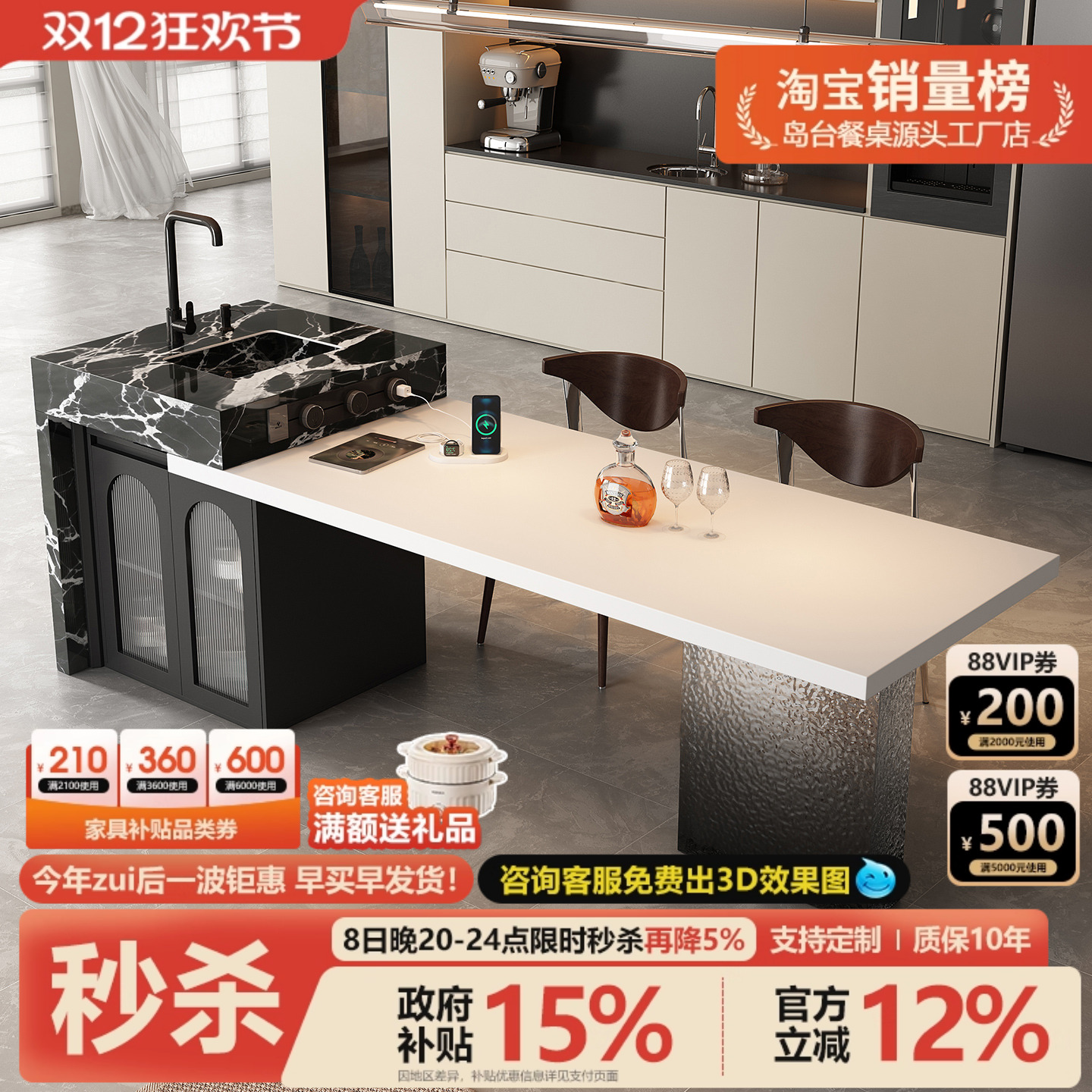 宝格多功能丽岛台餐桌一体可伸缩轻奢岩板中导台高级吧台厨房倒台